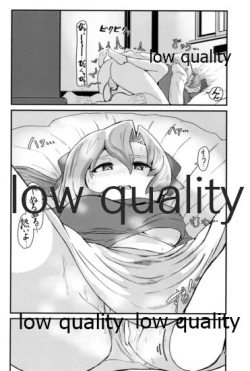 Page 23 of Atsuku Kaoru Kaseki