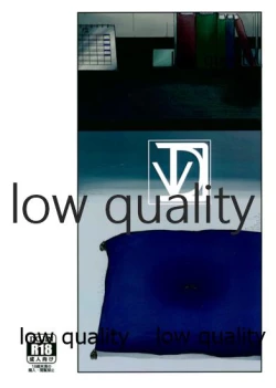 Page 30 of Atsuku Kaoru Kaseki