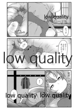 Page 6 of Atsuku Kaoru Kaseki