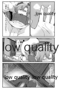 Page 9 of Atsuku Kaoru Kaseki