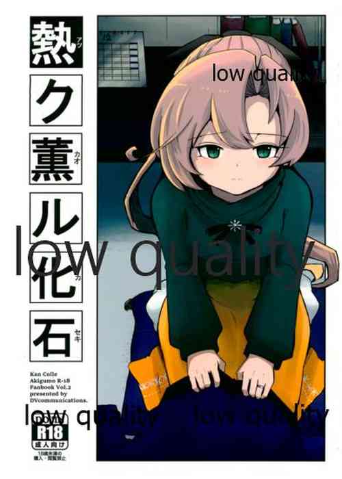 Download Atsuku Kaoru Kaseki