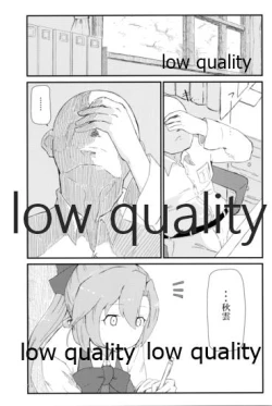 Page 10 of 華見善ガリ