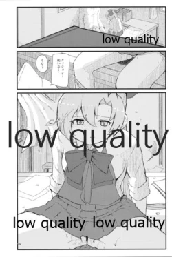 Page 18 of 華見善ガリ