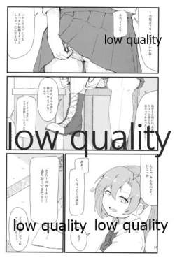 Page 23 of 華見善ガリ