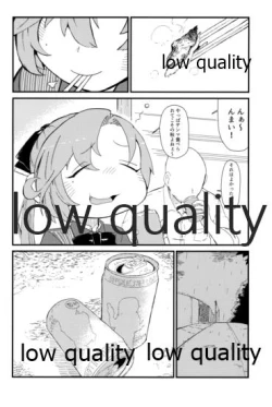 Page 11 of 結ビ目錦〈前篇〉