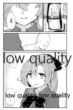 Page 15 of 結ビ目錦〈前篇〉