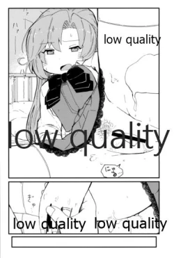 Page 23 of 結ビ目錦〈前篇〉