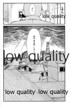 Page 25 of 結ビ目錦〈前篇〉