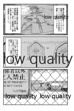 Page 5 of 結ビ目錦〈前篇〉