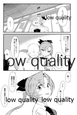 Page 7 of 結ビ目錦〈前篇〉