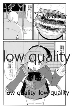 Page 9 of 結ビ目錦〈前篇〉