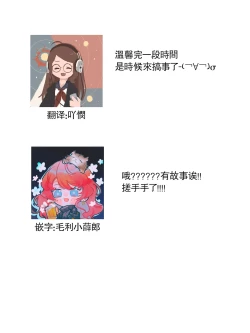 Page 94 of Hentai Ikemen Yuurei ni Maiban Osowarete imasu. | 每晚被變態帥哥幽靈襲擊. 1-6