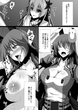 Page 14 of WORLD PURGE Ⅲ