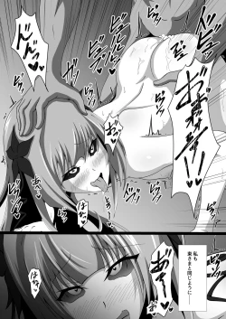 Page 24 of WORLD PURGE Ⅲ