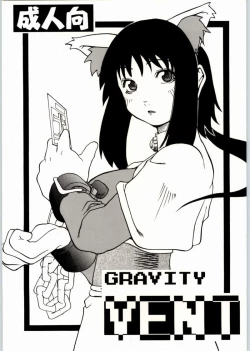 Page 1 of GRAVITY VENT