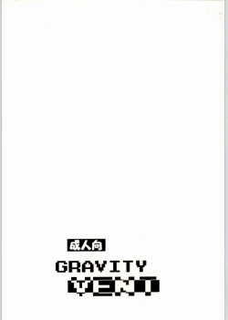 Page 32 of GRAVITY VENT