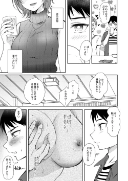 Page 10 of SeFrie no Senpai 3