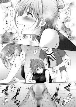 Page 36 of SeFrie no Senpai 3