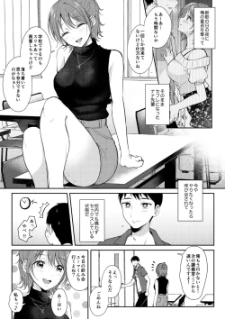 Page 6 of SeFrie no Senpai 3