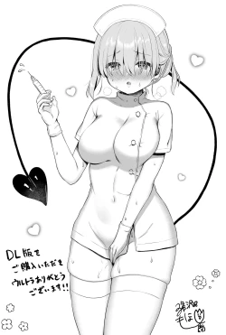 Page 31 of Amakuchi Succubus | 甘甜魅魔