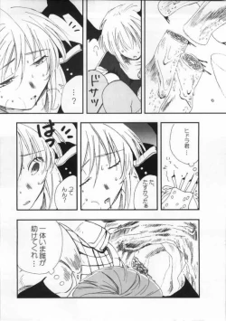 Page 15 of MAGICAL MYSTERY TOUR