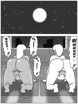 Page 27 of zinrui ga metubou si te、 nazeka gyaru to syota dake ga i ki noko xtu ta sekai