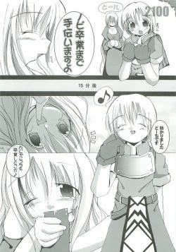 Page 13 of Misapprehension