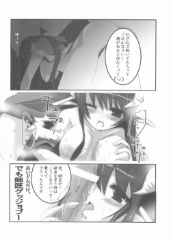 Page 9 of Kenshin kudasai ?