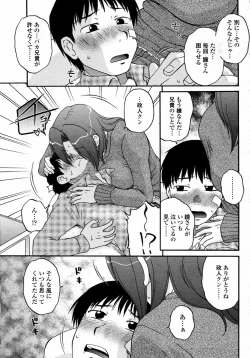 Page 141 of COMIC Momohime 2008-01