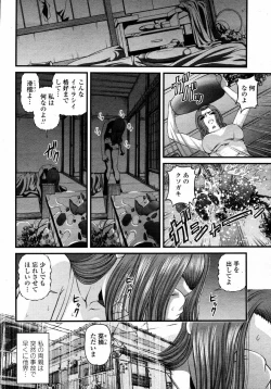 Page 182 of COMIC Momohime 2008-01