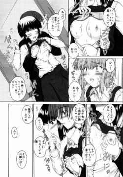 Page 272 of COMIC Momohime 2008-01