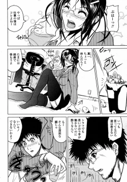 Page 282 of COMIC Momohime 2008-01