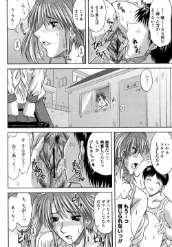 Page 430 of COMIC Momohime 2008-01