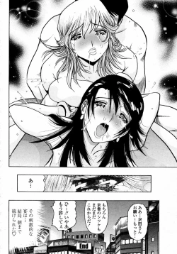 Page 454 of COMIC Momohime 2008-01