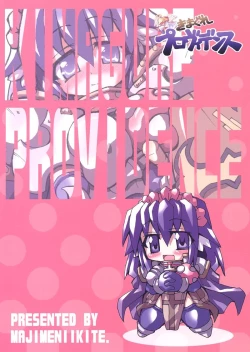 Page 28 of kimagure providence