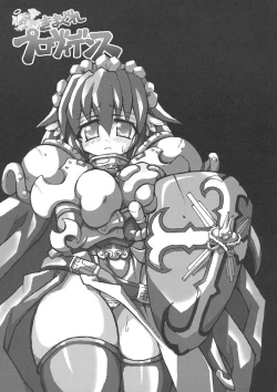 Page 2 of kimagure providence