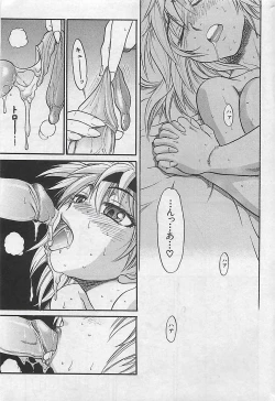 Page 31 of COMIC MANTEN 2005-05