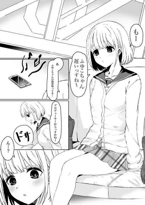 [Shako Punch] "Oshiete Hoshii ssu!" FuyuAsa Yuri (THE iDOLM@STER: Shiny Colors)