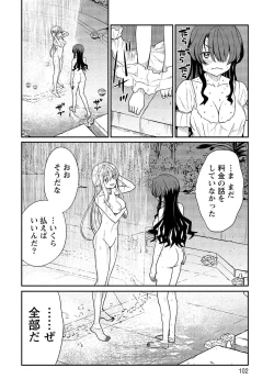 Page 102 of Kukkorose no Himekishi to nari, Yuri Shoukan de Hataraku koto ni Narimashita vol.2