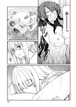 Page 107 of Kukkorose no Himekishi to nari, Yuri Shoukan de Hataraku koto ni Narimashita vol.2