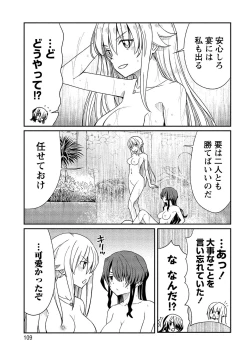 Page 109 of Kukkorose no Himekishi to nari, Yuri Shoukan de Hataraku koto ni Narimashita vol.2