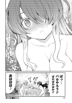 Page 110 of Kukkorose no Himekishi to nari, Yuri Shoukan de Hataraku koto ni Narimashita vol.2