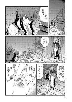 Page 130 of Kukkorose no Himekishi to nari, Yuri Shoukan de Hataraku koto ni Narimashita vol.2
