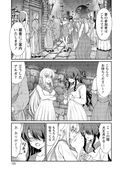 Page 133 of Kukkorose no Himekishi to nari, Yuri Shoukan de Hataraku koto ni Narimashita vol.2