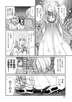 Page 134 of Kukkorose no Himekishi to nari, Yuri Shoukan de Hataraku koto ni Narimashita vol.2