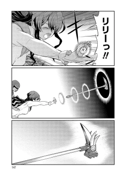 Page 147 of Kukkorose no Himekishi to nari, Yuri Shoukan de Hataraku koto ni Narimashita vol.2