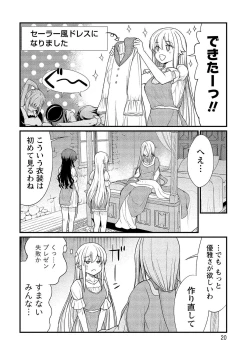 Page 20 of Kukkorose no Himekishi to nari, Yuri Shoukan de Hataraku koto ni Narimashita vol.2