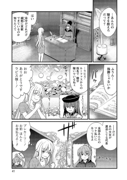Page 41 of Kukkorose no Himekishi to nari, Yuri Shoukan de Hataraku koto ni Narimashita vol.2