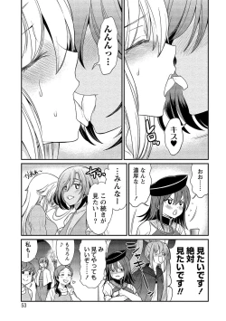 Page 53 of Kukkorose no Himekishi to nari, Yuri Shoukan de Hataraku koto ni Narimashita vol.2
