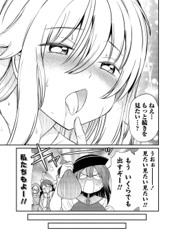 Page 65 of Kukkorose no Himekishi to nari, Yuri Shoukan de Hataraku koto ni Narimashita vol.2